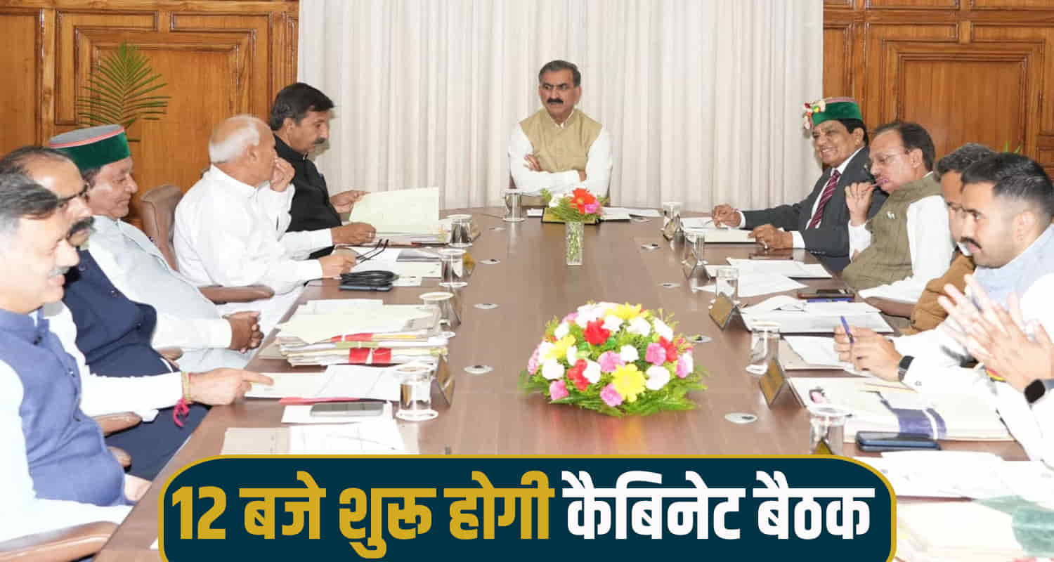 Sukhu cabinet meeting today 12 pm financial conditions