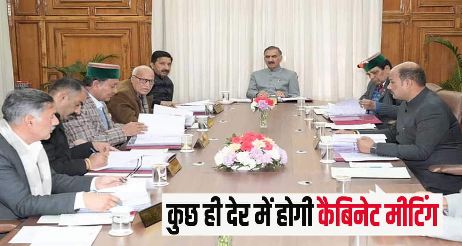 Today cabinet meeting important decisions know here