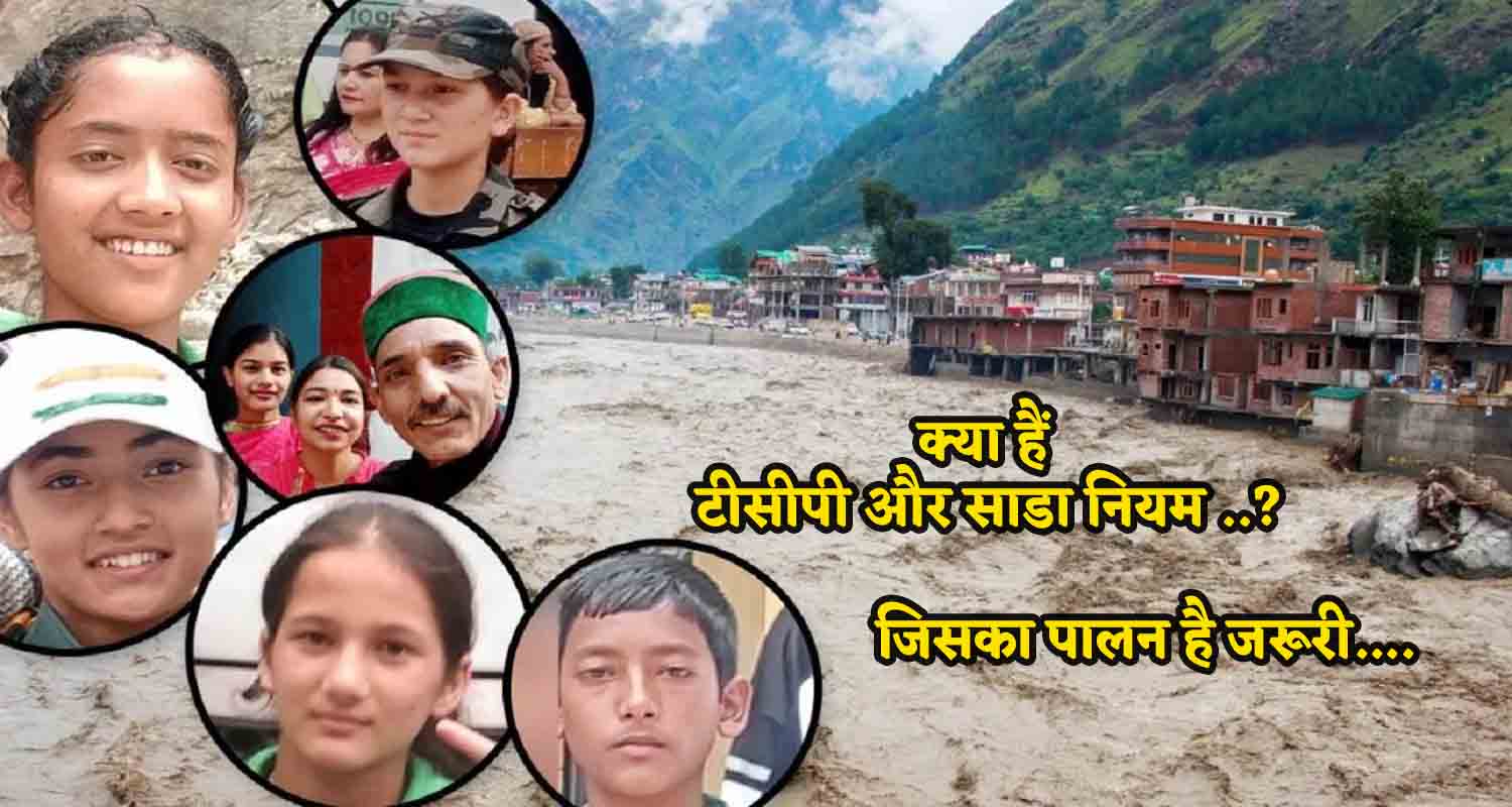 Sada and tcp rules not followed in himachal lives are not lost cloudburst