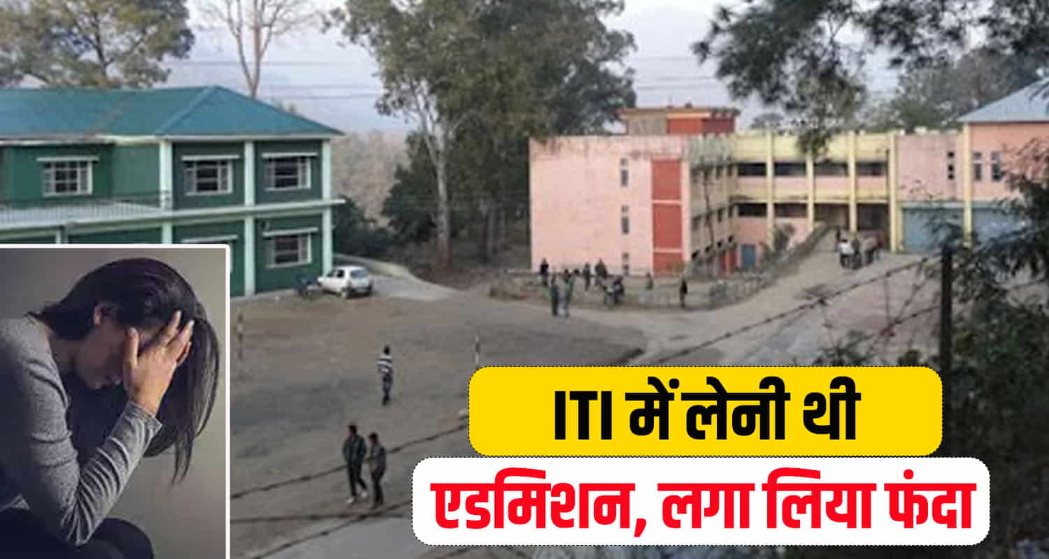 Himachal tamanna nahan sirmaur iti student rental room house owner