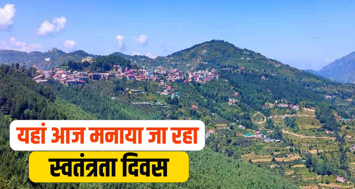 Jalsa festival independence day 16 august theyog shimla