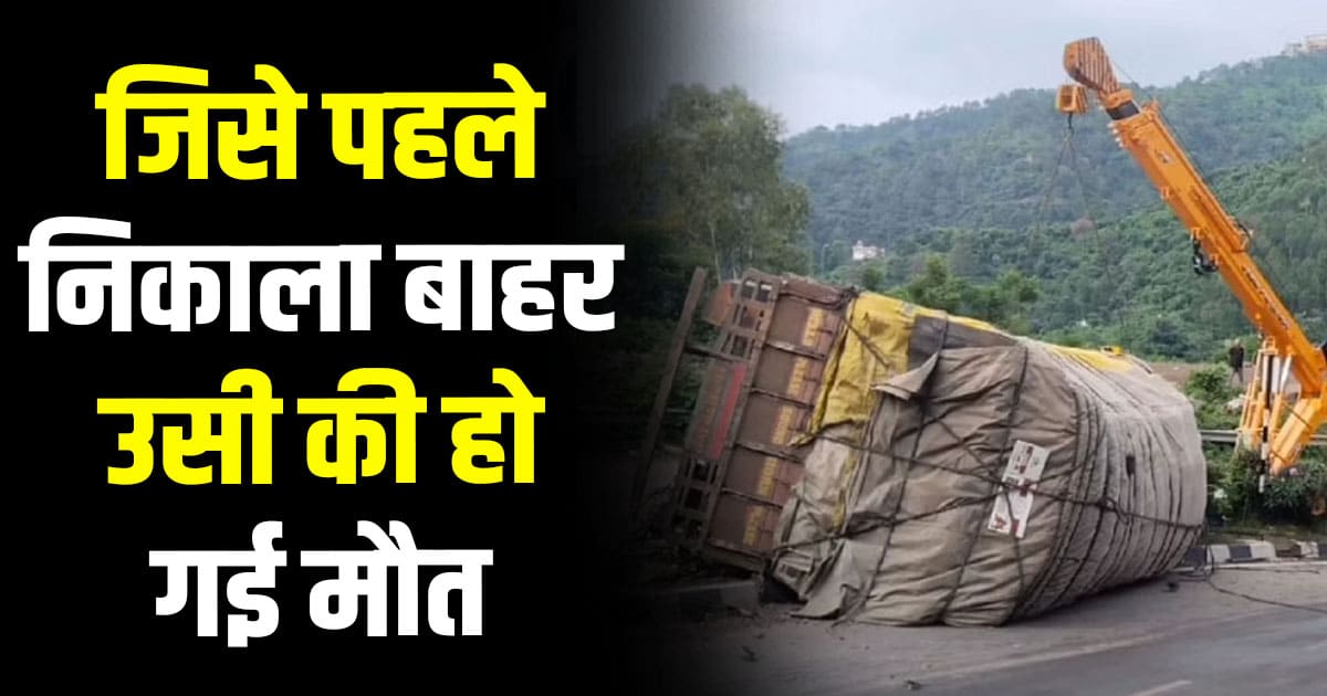 Solan apple truck driver conductor kalka shimla nh pgi igmc