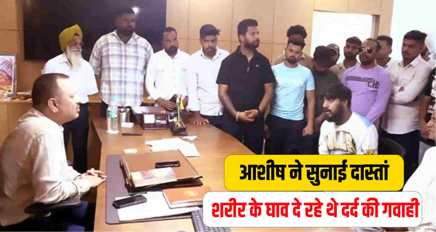 Himachal una ashish kumar sold to human traffickers in thailand reach home