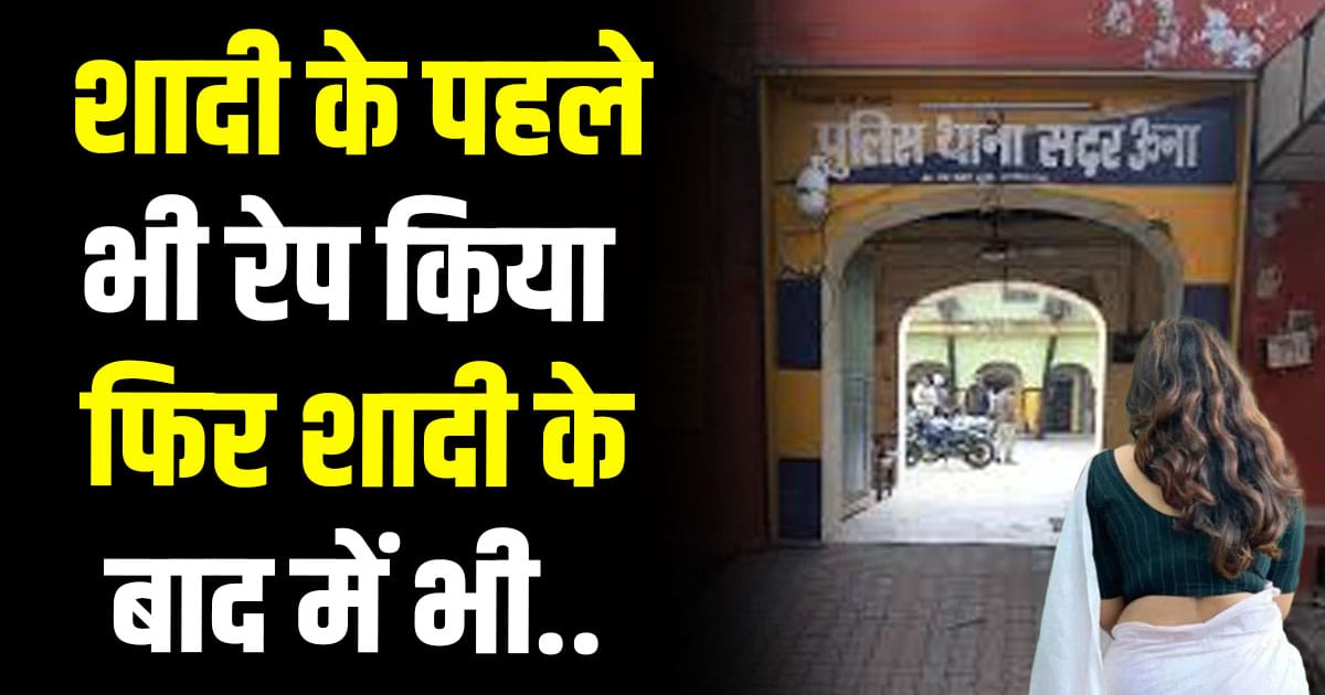 Newly married una delhi business man himachal canada