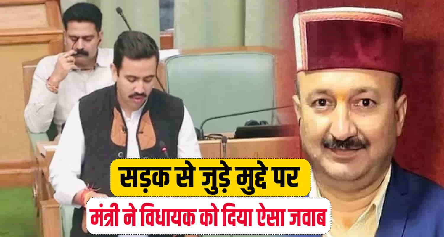 Vikramaditya singh balbir verma cm sadak yojana himachal sukhu government