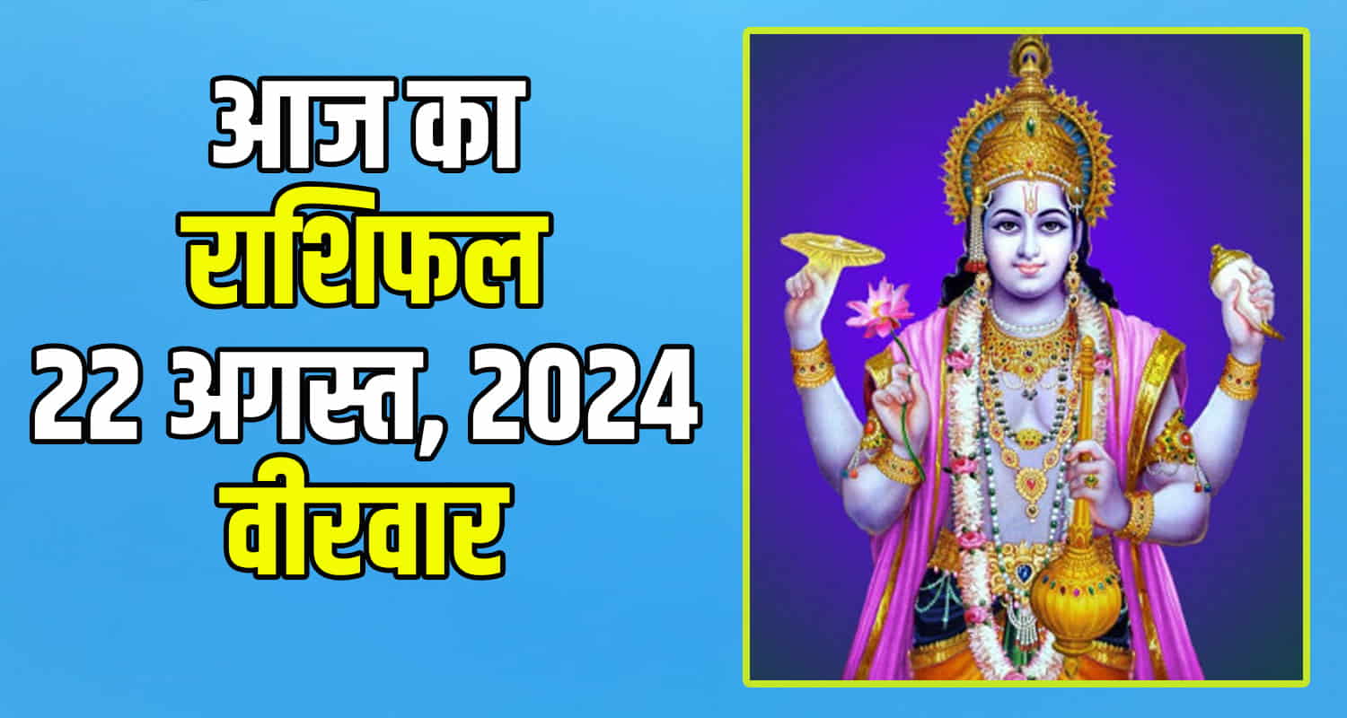 August 22 aries taurus gemini cancer leo and virgo