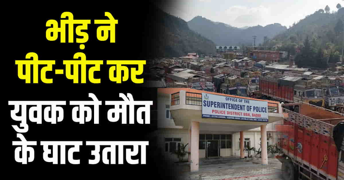 Crowd started kicking punching 3 youths without reason