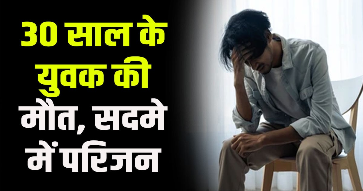 Nahan pwd colony boy 30 years old sirmaur himachal