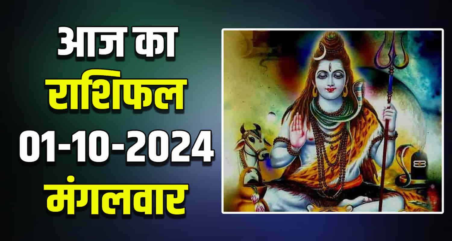 Horoscope 01 oct libra scorpio sagittarius capricorn aquarius pisces