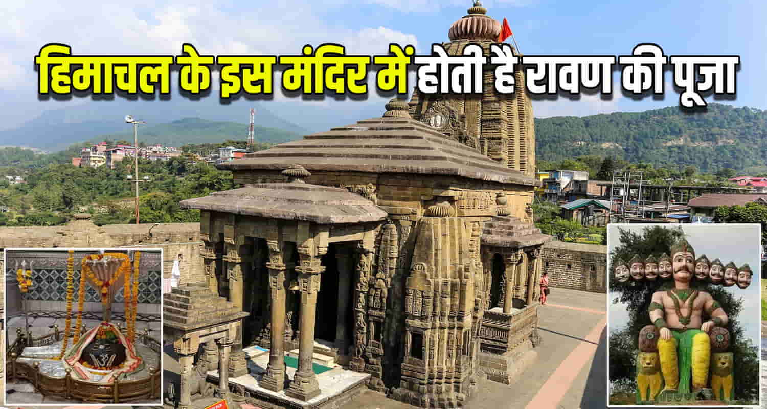 Ravana is worshiped in many temples of himachal and the country