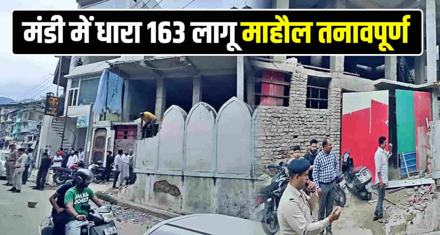 Himachal protest against illegal mosque construction police deployed