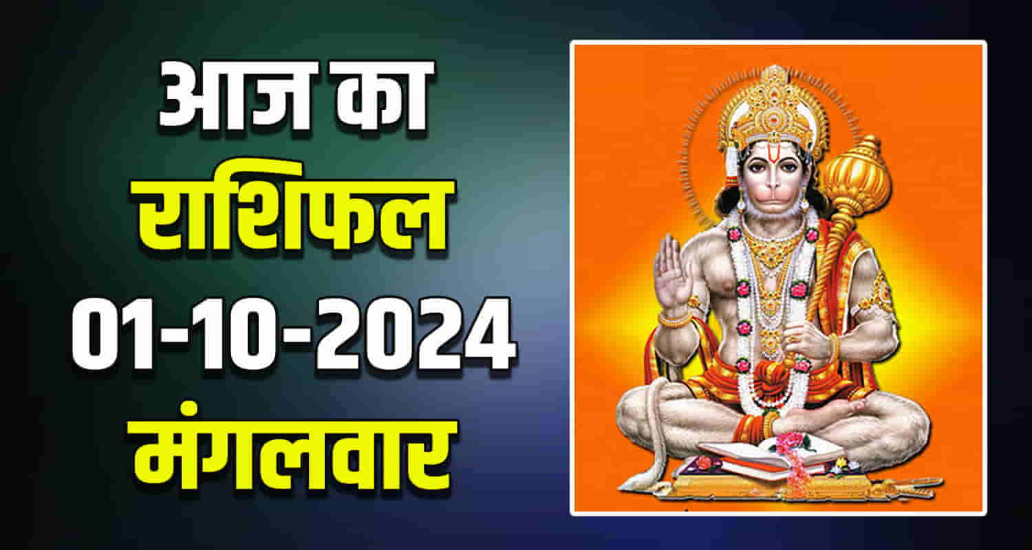 Horoscope 01 oct aries taurus gemini cancer leo and virgo