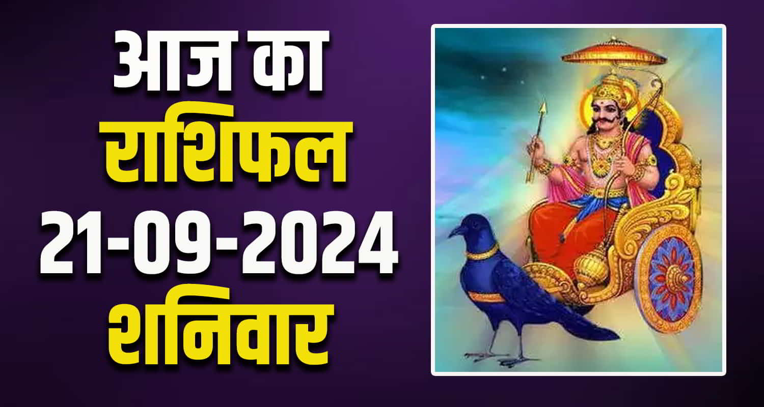 Horoscope libra scorpio sagittarius capricorn aquarius pisces 15