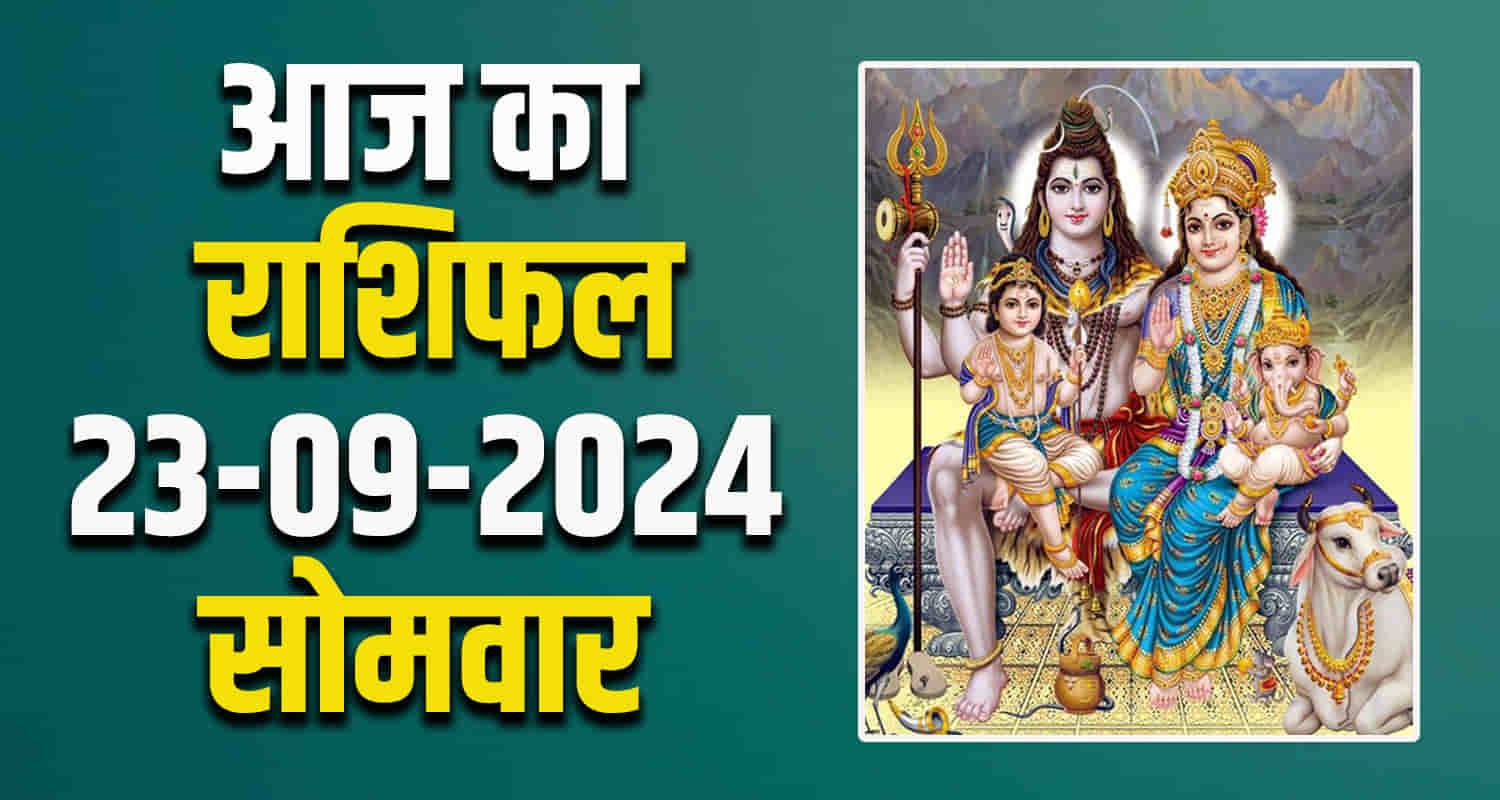 Horoscope 23 september 2024 aries taurus gemini cancer leo and virgo