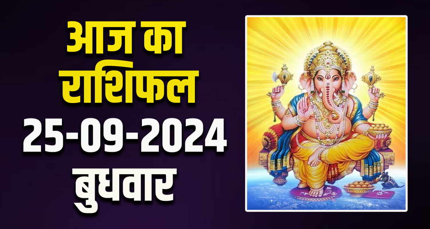 Horoscope 25 sep aries taurus gemini cancer leo and virgo