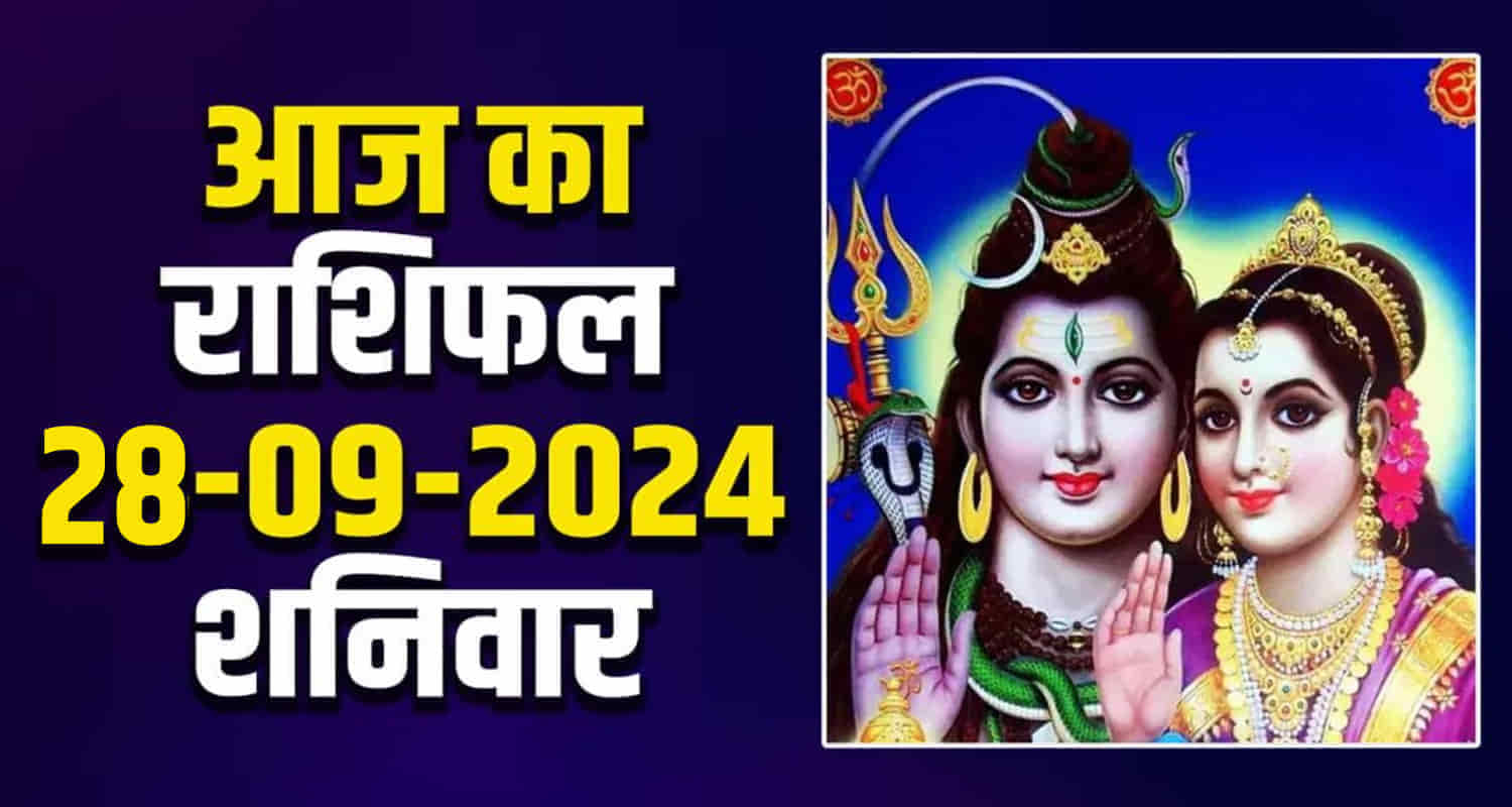 Horoscope 28 sep aries taurus gemini cancer leo and virgo