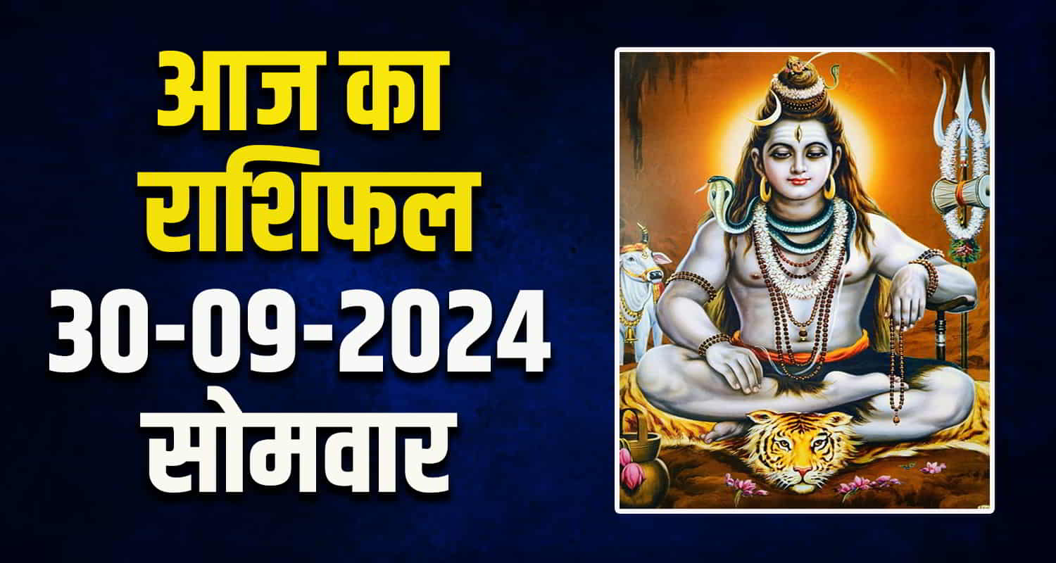 Horoscope 30 sep libra scorpio sagittarius capricorn aquarius and pisces