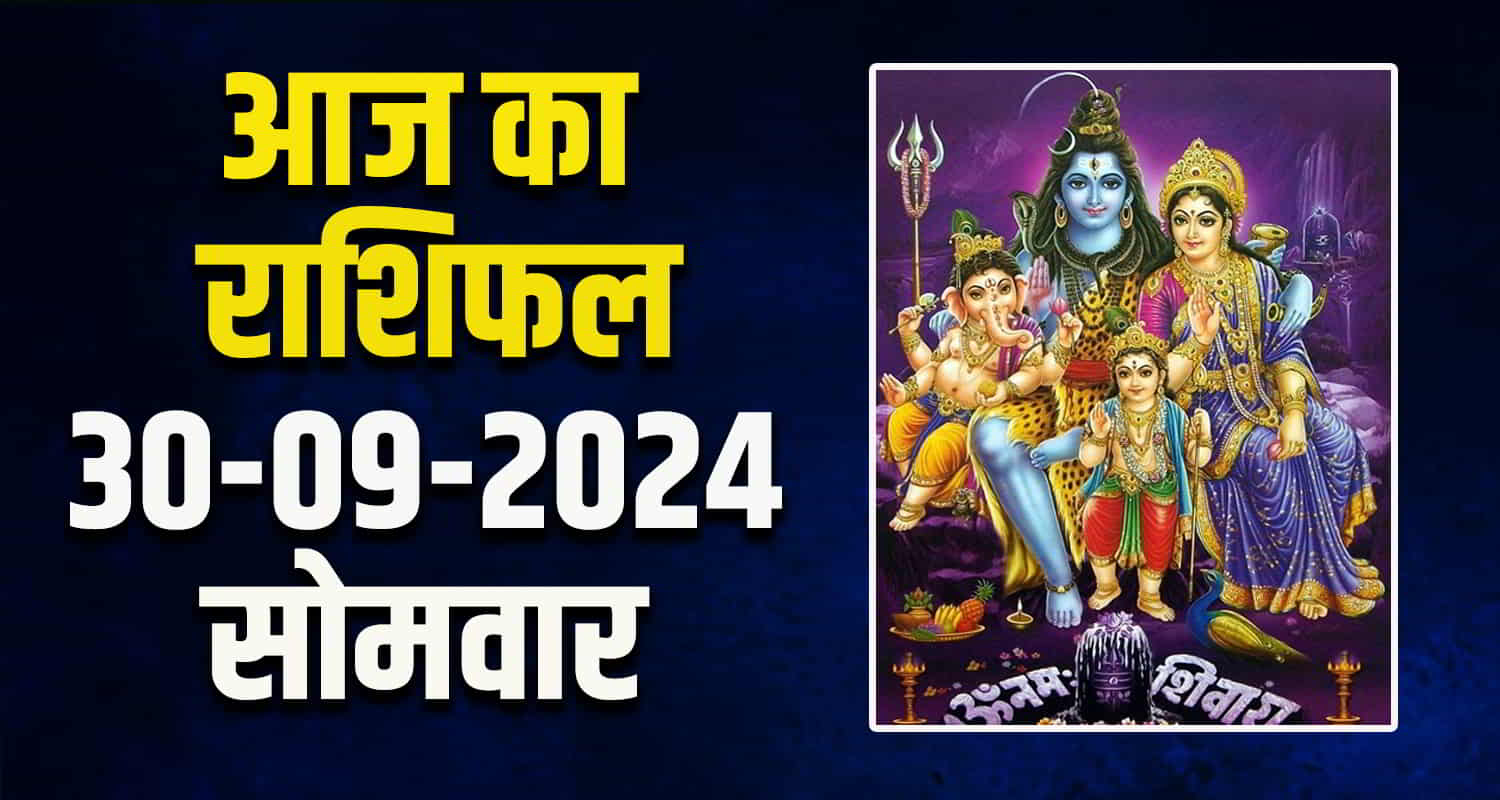 Horoscope 30 september aries taurus gemini cancer leo and virgo