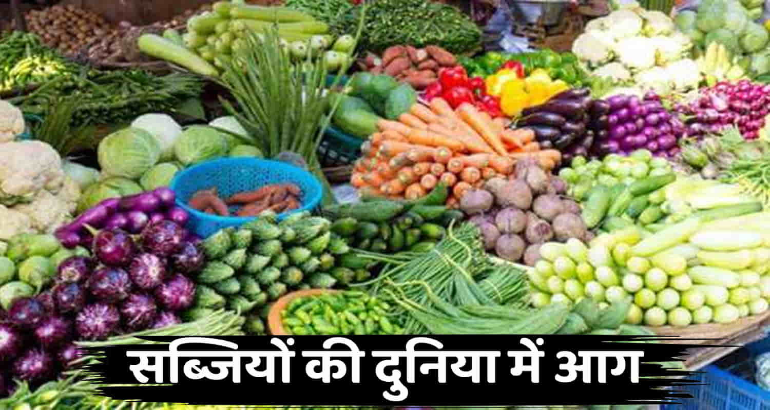 News rise in rate prices vegetables are increasing in himachal shopping becomes difficult