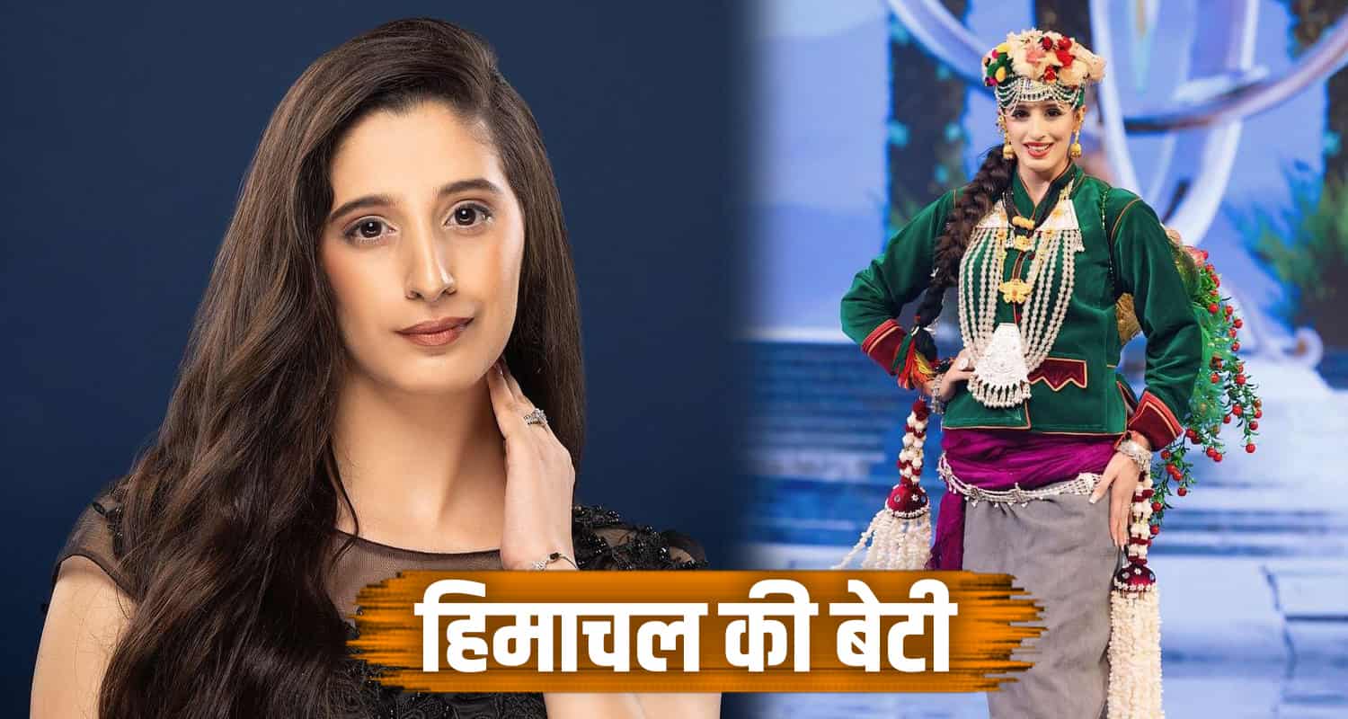 Anushka dutta first himachali finalist miss universe india 2024 rohru