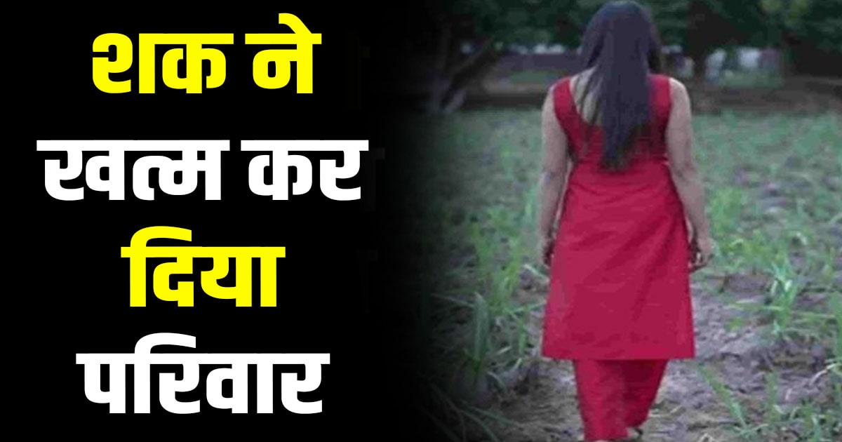 Himuda colony solan surat husband wife baddi police