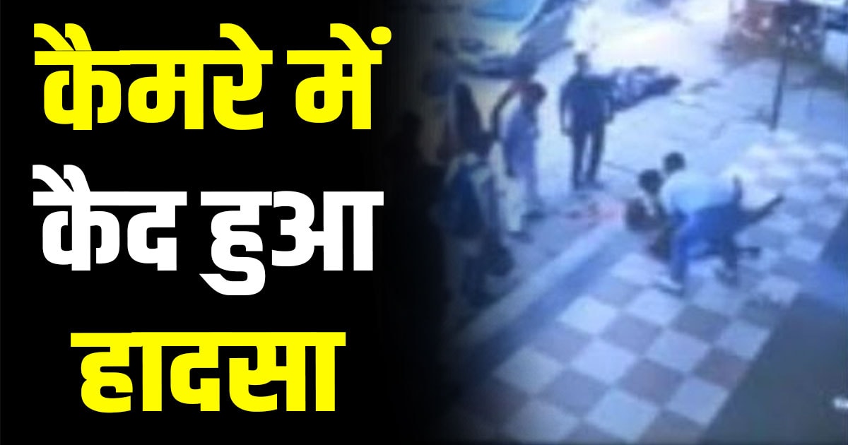 Sbi bank una market bike car two people road amb