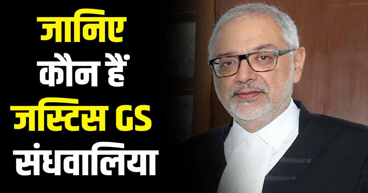 Gs sandhwalia will be the new chief justice of himachal high court will take command from october