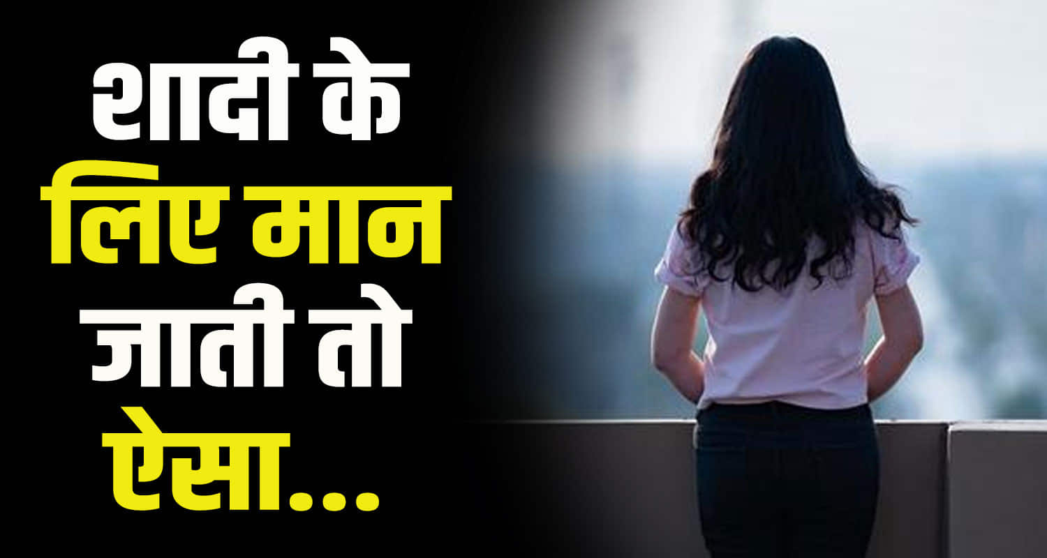 Himachal shimla 20 year old girl lost life after her lover love affair