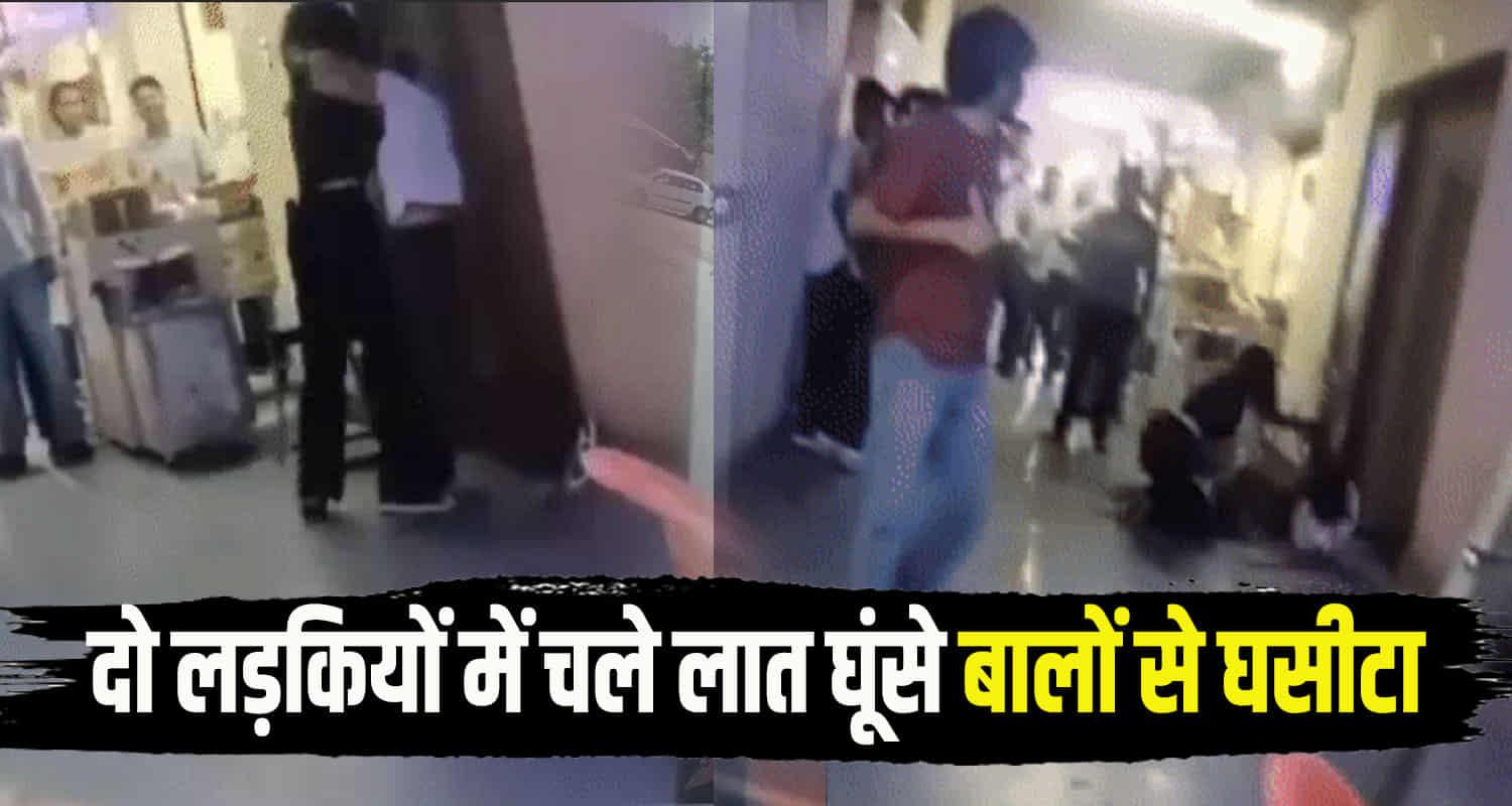 Video of a fight between two girls at himachal mandi bus stand goes viral