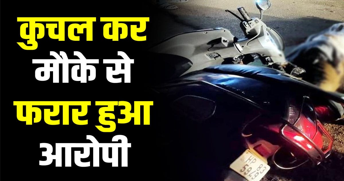 Hrtc conductor scooty road nadaun hamirpur himachal