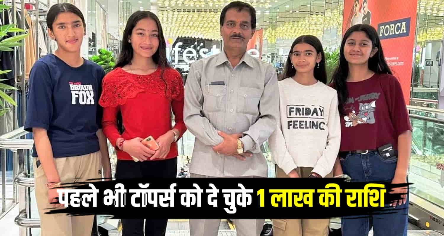 Himachal news shimla principal sandeep sharma provided free air rail travel meritorious daughters of chiog school