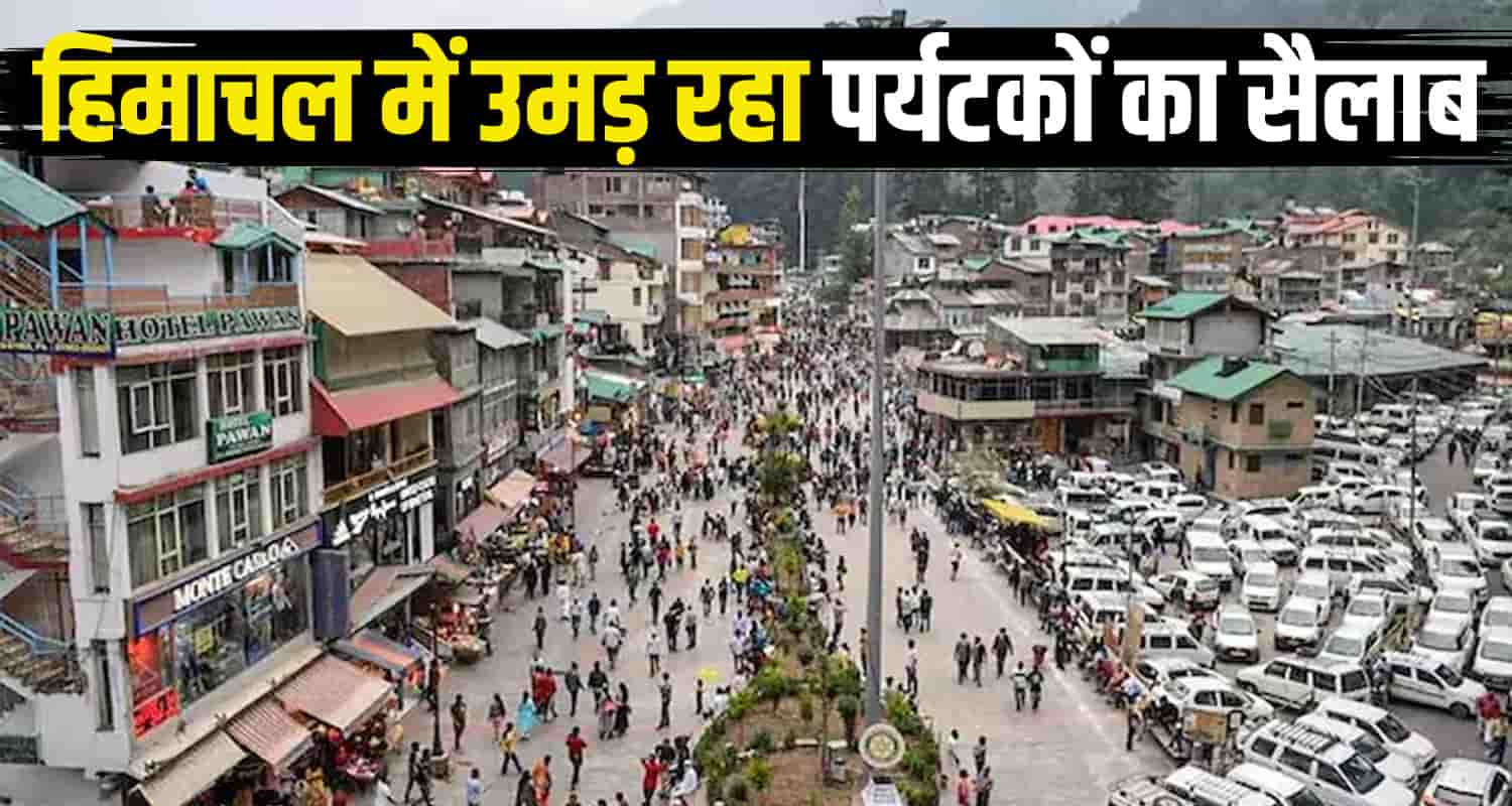 Himachal tourism news kinnaur tourist lahul spiti durga pooja update