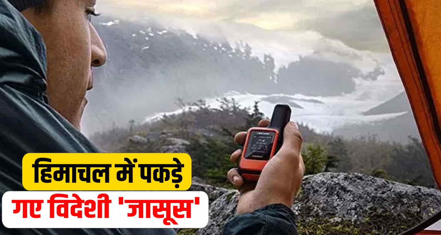 Foreigners caught satellite phones himachal security agencies alert kullu hotel