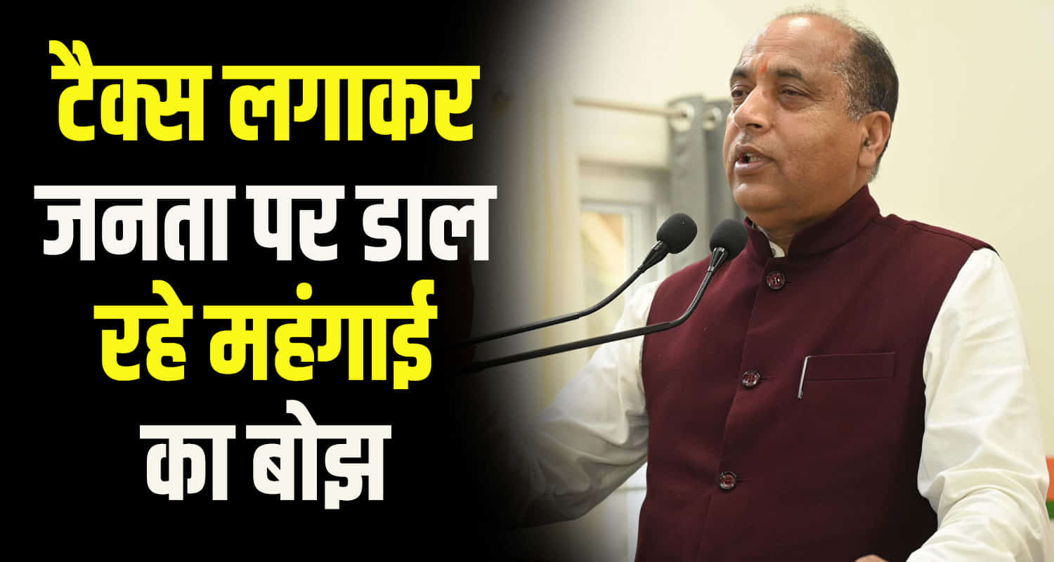 Himachal vidhan sabha monsoon session jairam thakur cm sukhu on himachal economic crisis