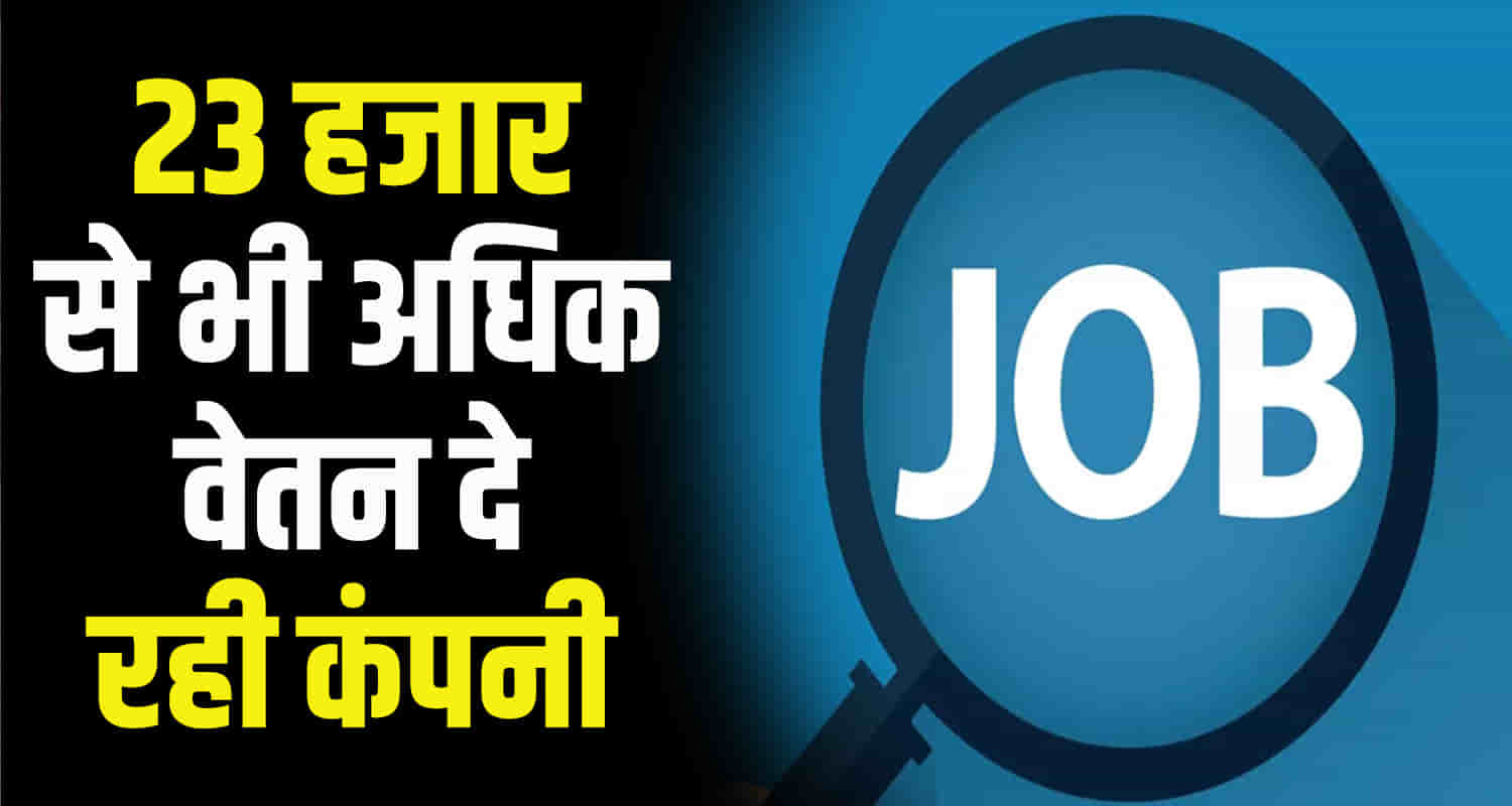 Suzuki motor private limited gujarat will conduct campus interviews recruitment 300 posts bilaspur himachal