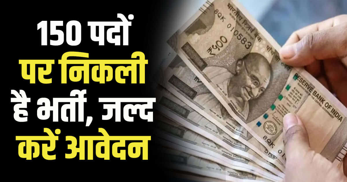 Campus interview organized recruitment 150 posts security guard mandi himachal pradesh