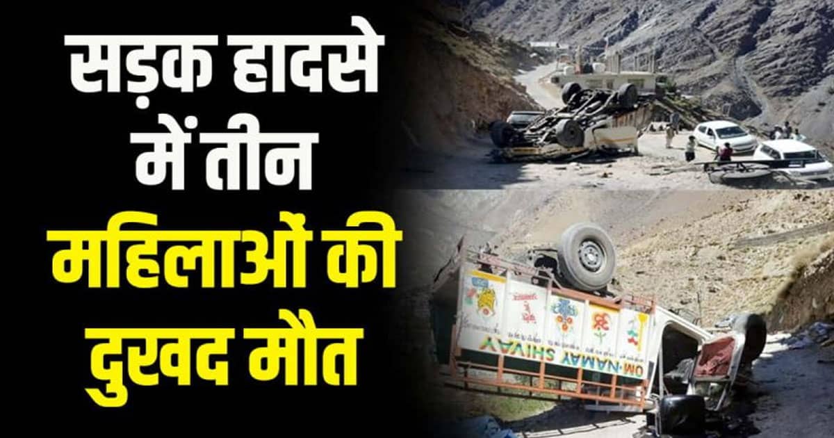 Kinnaur pick up jeep mgnrega road driver six women pooh