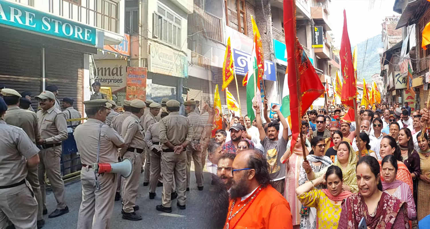 Himachal kullu hindu organizations protest against illegal mosque city turned into police cantonment
