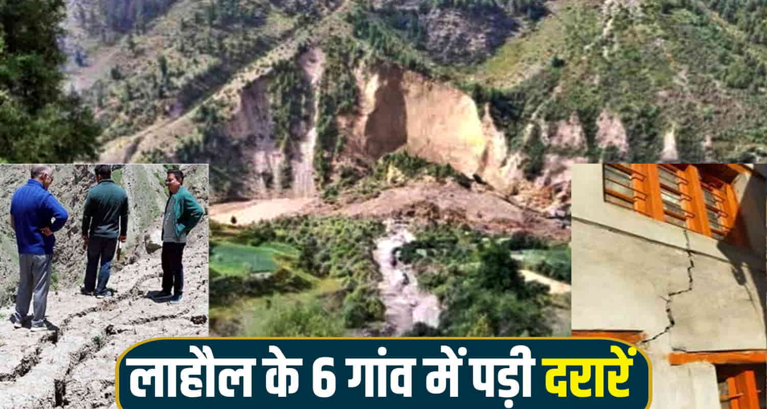 Lahul spiti 6 village landslide anuradha rana mla