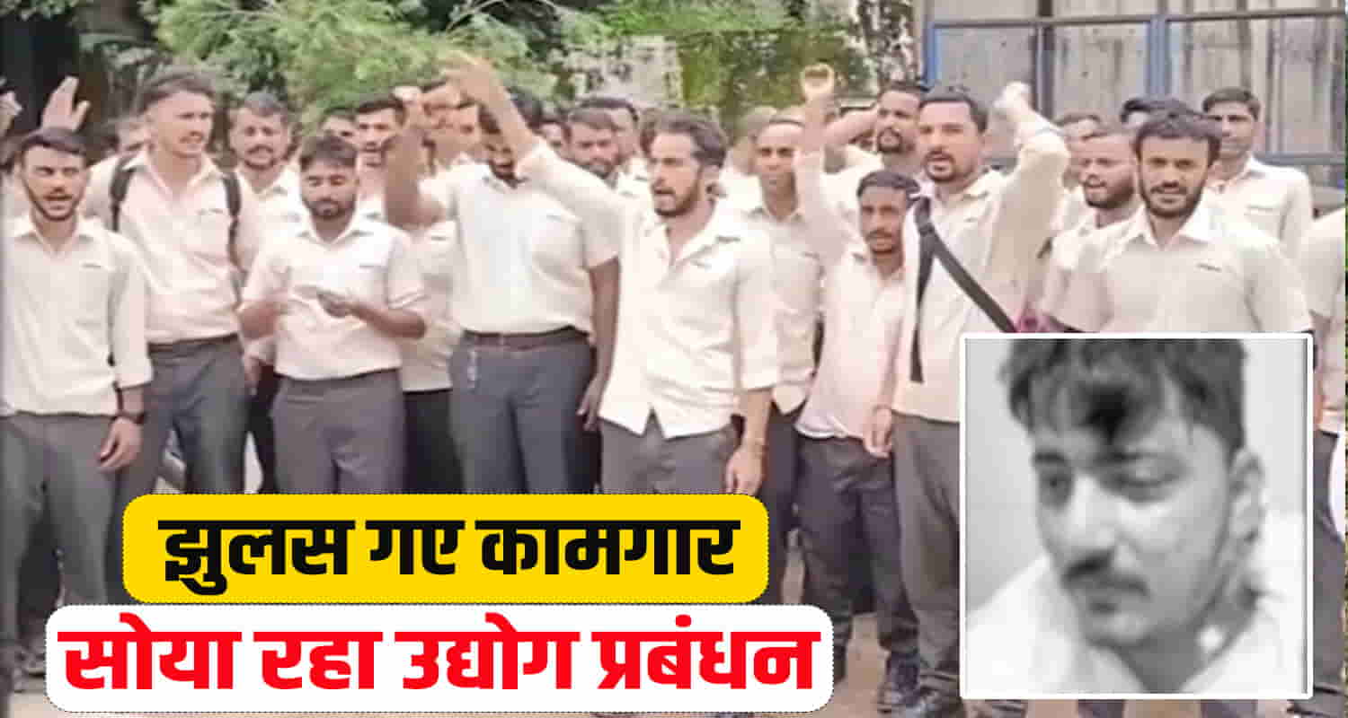 Three workers badly burnt chemical soap factory jharmajri industrial area himachal pradesh