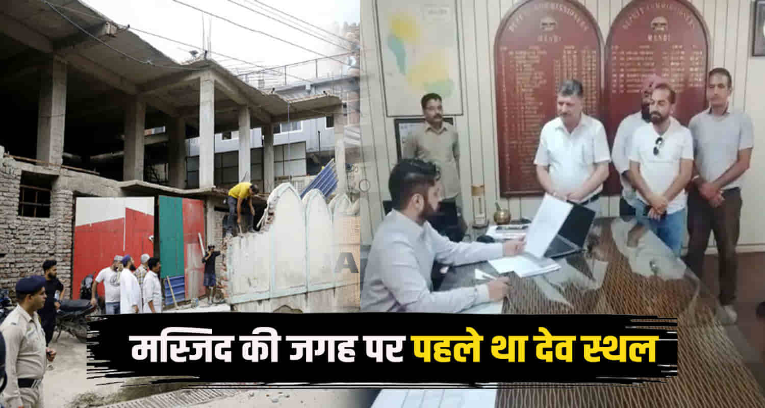 People demand dc mandi excavation mandi mosque claim remains hindu temple