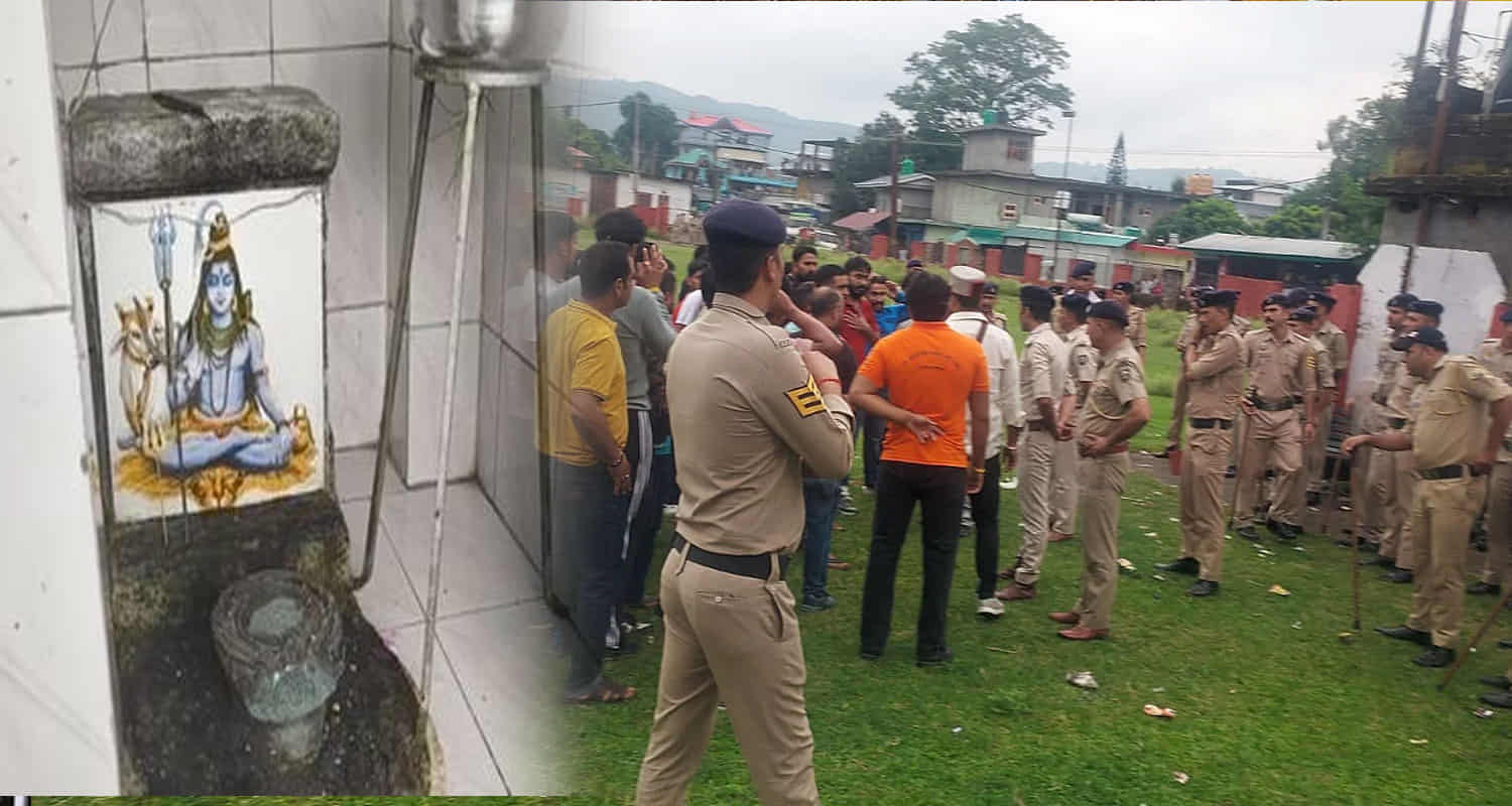Himachal kangra nagrota bagwan police arrested a woman breaking shivling