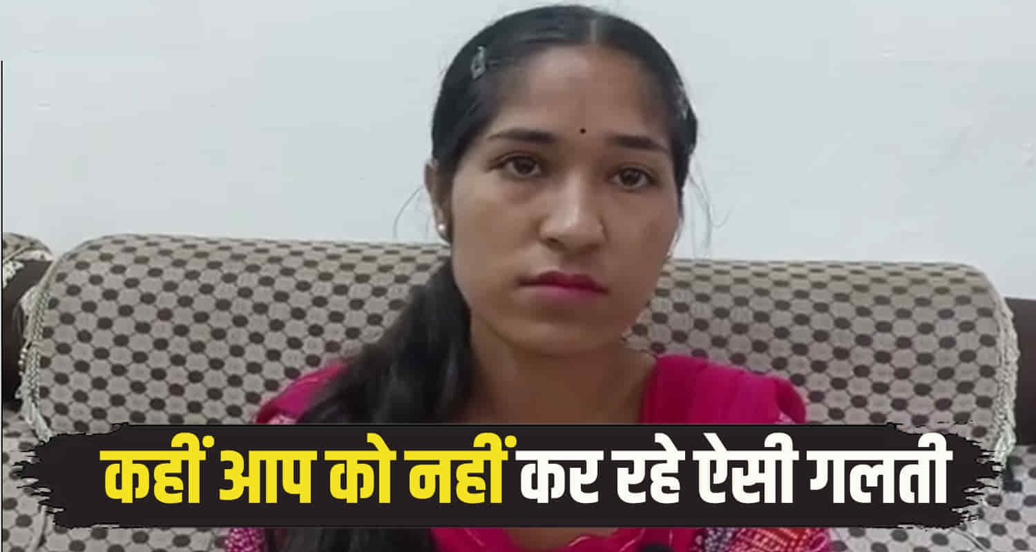 Himachal sirmaur woman cheated online money withdrawn from account download bank app