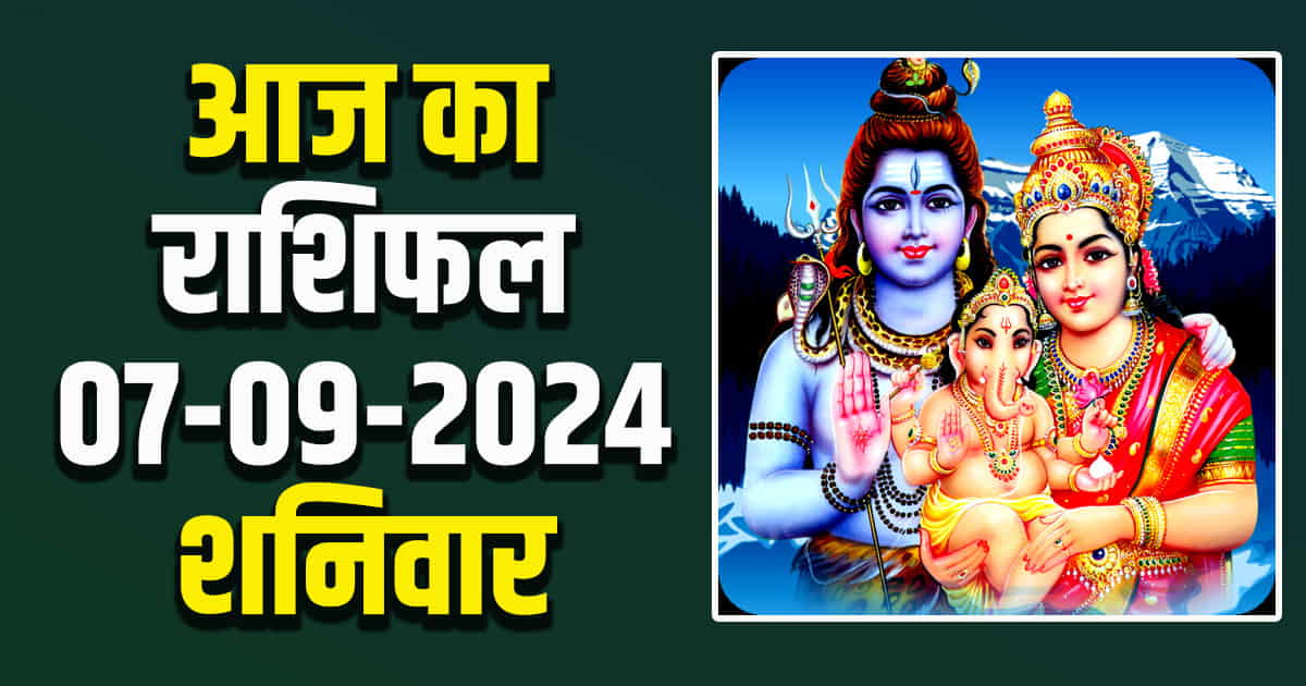 Horoscope libra scorpio sagittarius capricorn aquarius pisces 07 sept