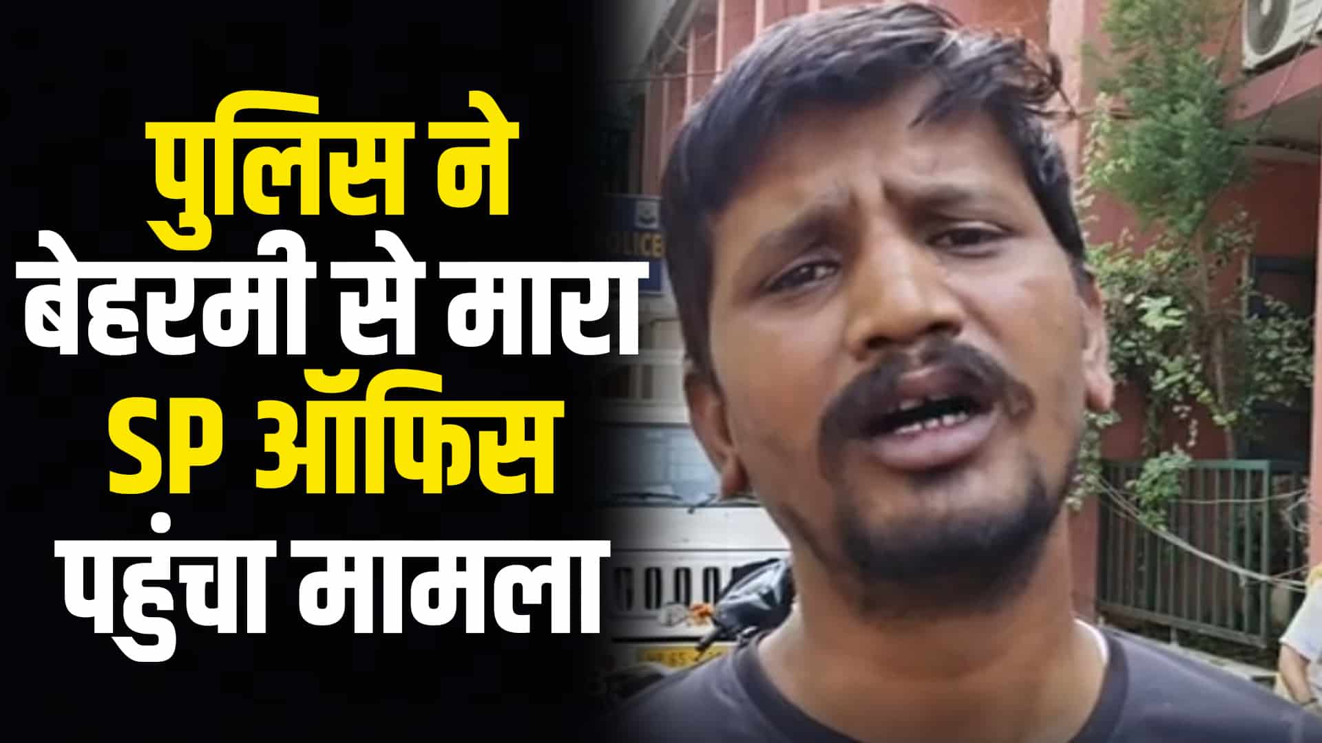 Himachal news police station ghumarwin bilaspur husband sp office wife update