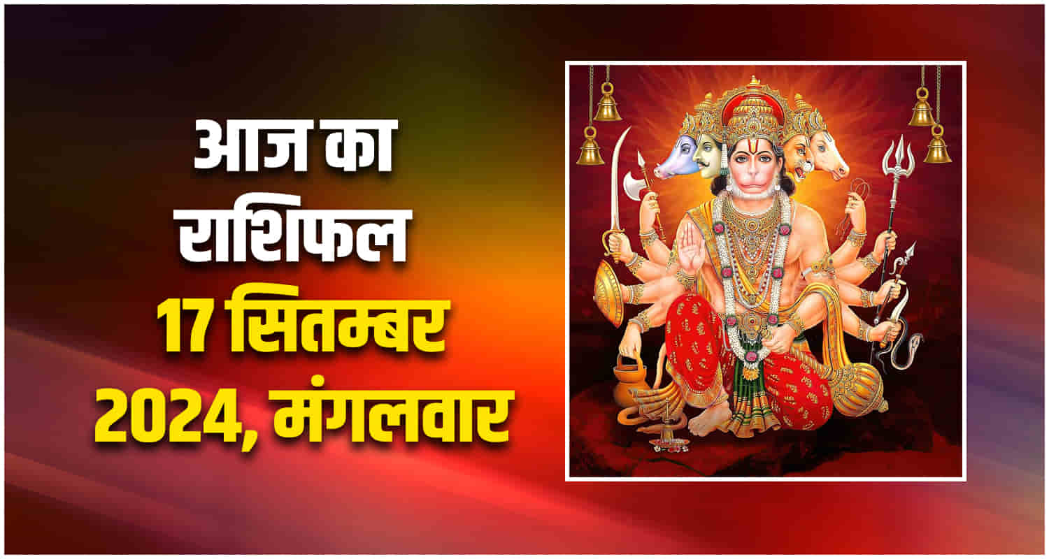 Horoscope 17 september libra scorpio sagittarius capricorn aquarius and pisces