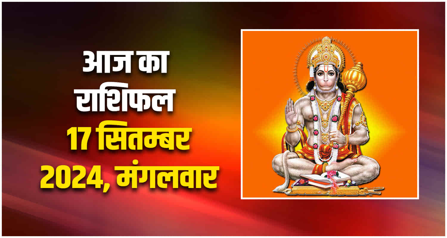 Horoscope 17 september aries taurus gemini cancer leo and virgo