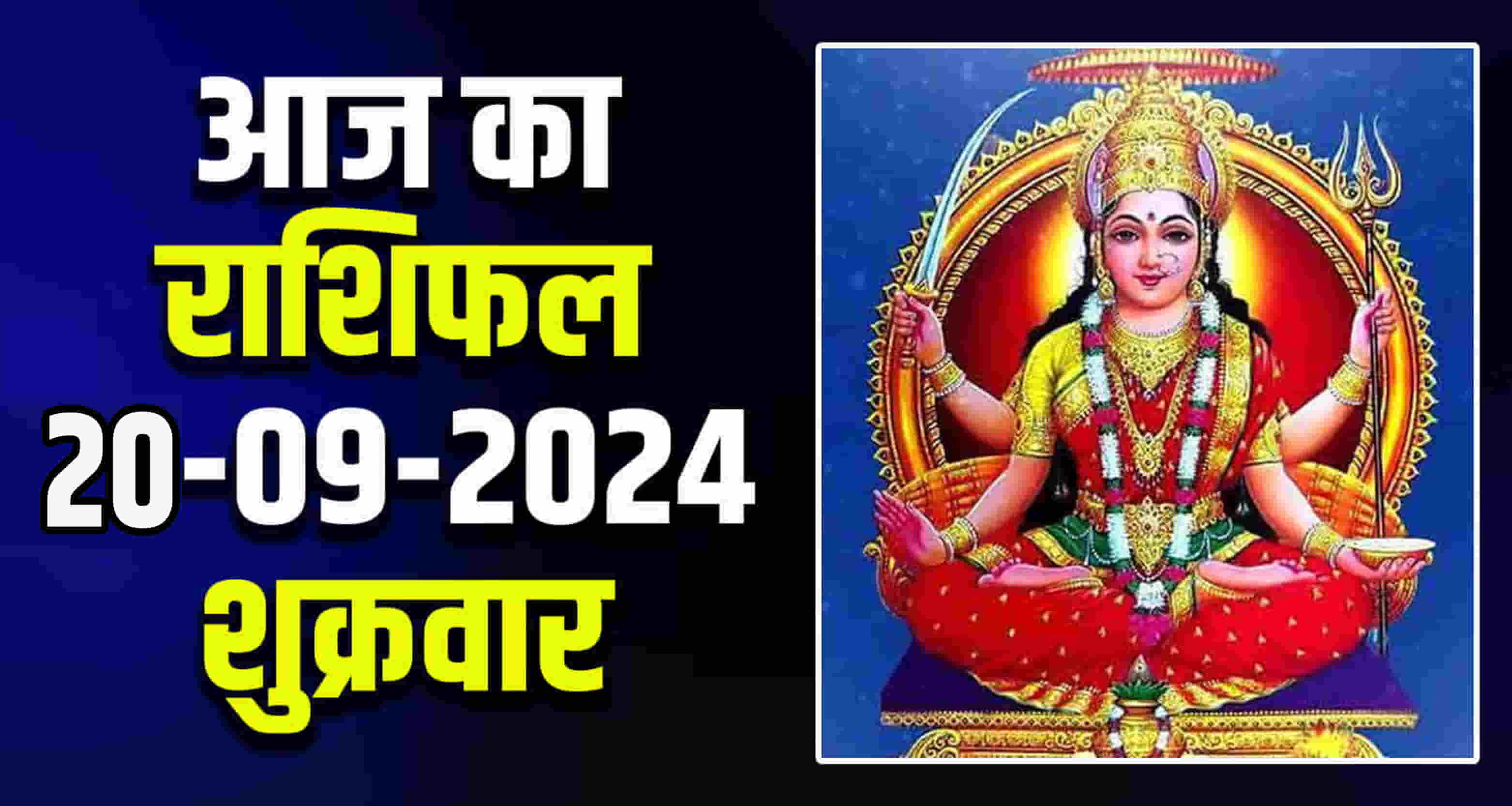 Horoscope 20 september aries taurus gemini cancer leo and virgo