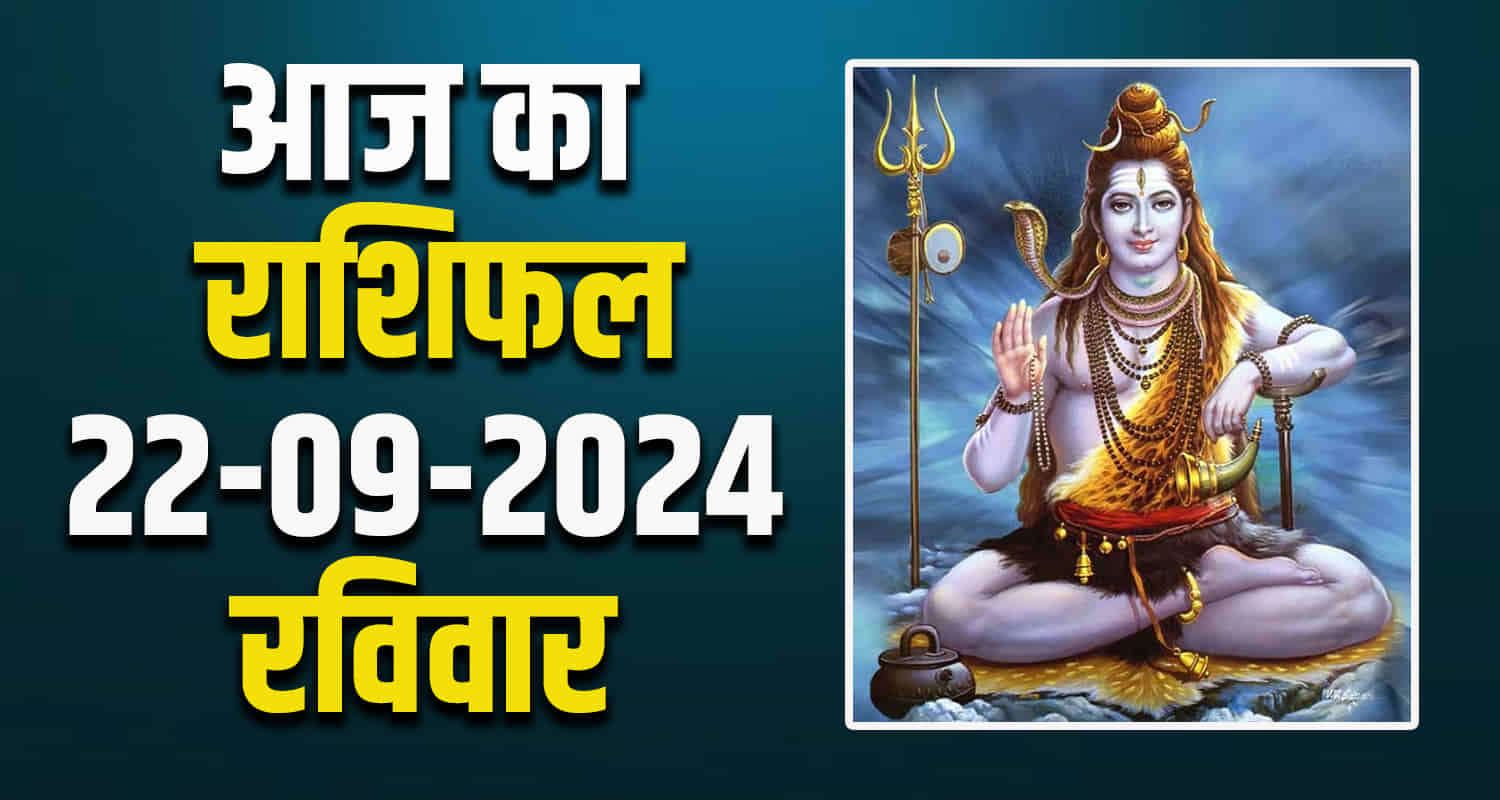 Horoscope libra scorpio sagittarius capricorn aquarius pisces 16