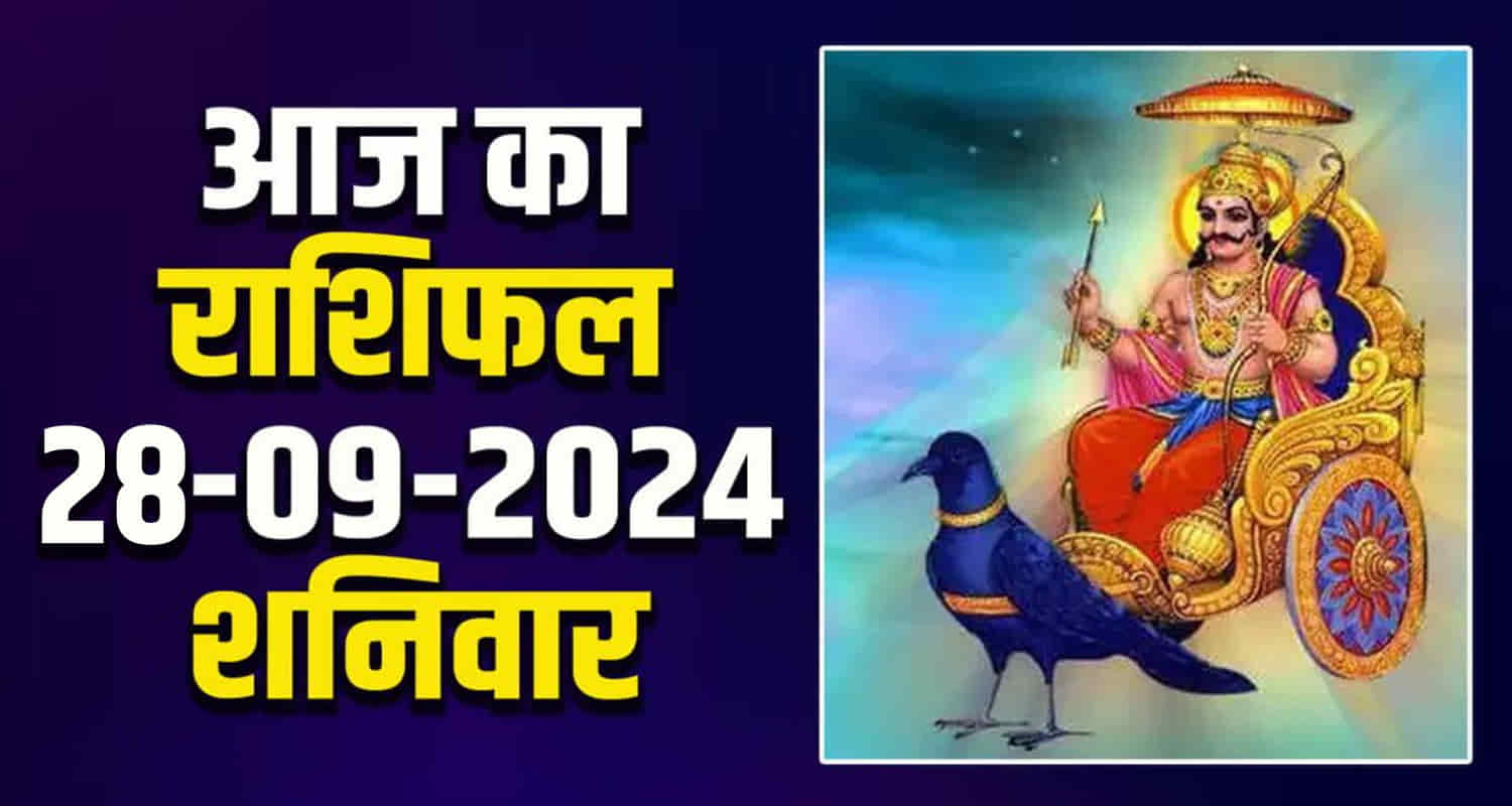 Horoscope libra scorpio sagittarius capricorn aquarius pisces 17